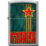 Зажигалка Zippo 207 Victory Day